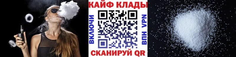 Названия наркотиков Ангарск Амфетамин Бошки Шишки Мефедрон Codein Гашиш Кокаин APVP