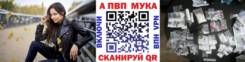 Alfa_PVP крисы CK Ангарск