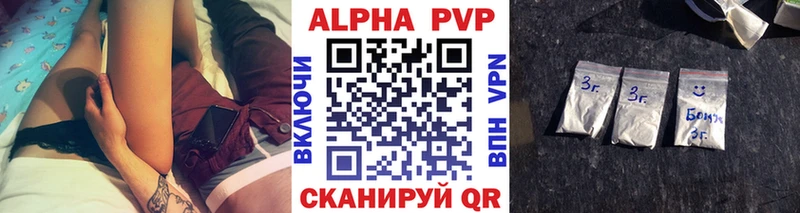 Alpha-PVP кристаллы  сколько стоит  Ангарск 