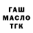 Первитин пудра MK Iob