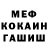 Кетамин VHQ dennis wright