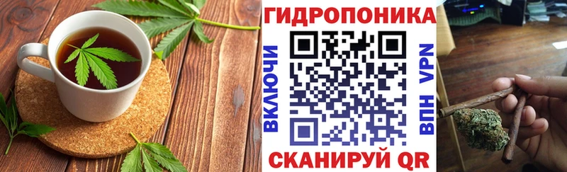 Печенье с ТГК марихуана  Ангарск 