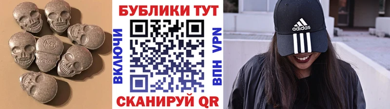Ecstasy ешки  мега ссылки  Ангарск 