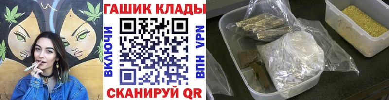 ссылка на мегу   Ангарск  Гашиш 40% ТГК 