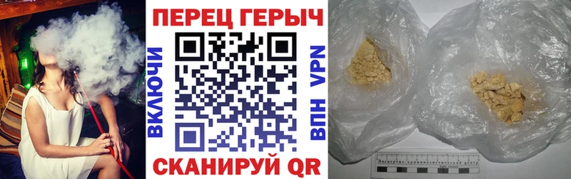 наркошоп  Ангарск  Героин хмурый 