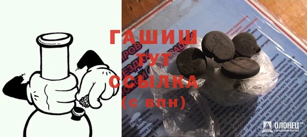 mdpv Абдулино
