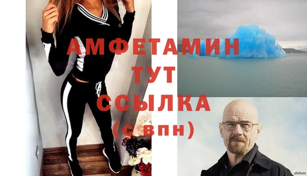 бошки Абаза