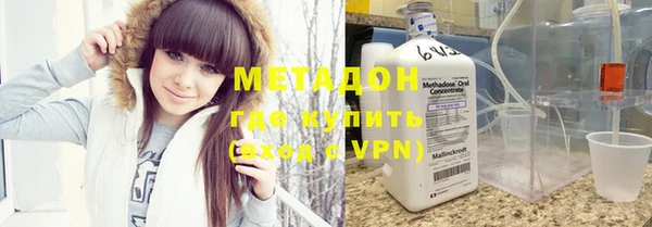 бошки Абаза