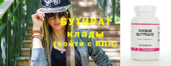 mdpv Абдулино