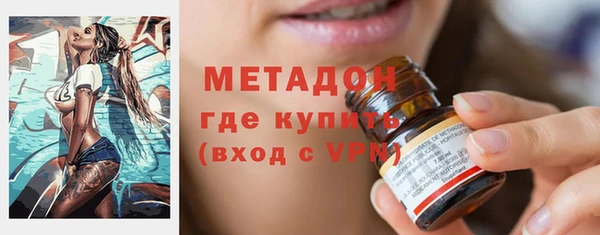 мескалин Алексеевка