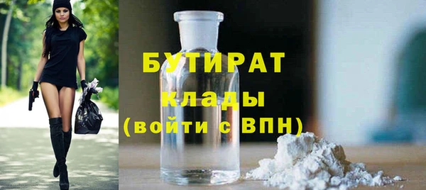 spice Ладушкин
