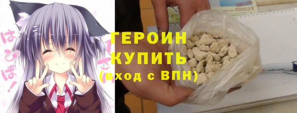 бошки Абаза
