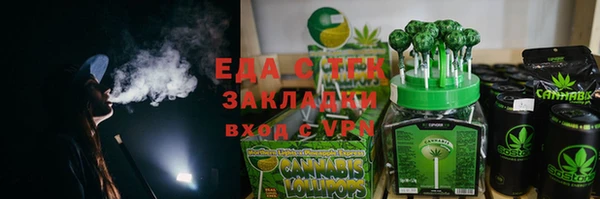 spice Ладушкин
