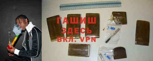 mdpv Абдулино