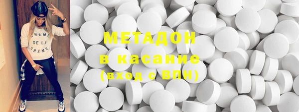 бошки Абаза