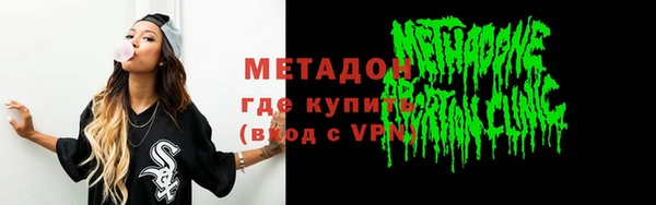 мескалин Алексеевка