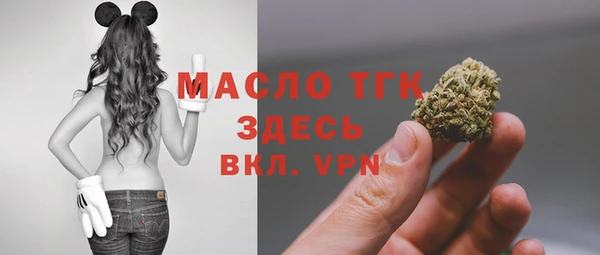 mdpv Абдулино