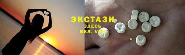 бошки Абаза