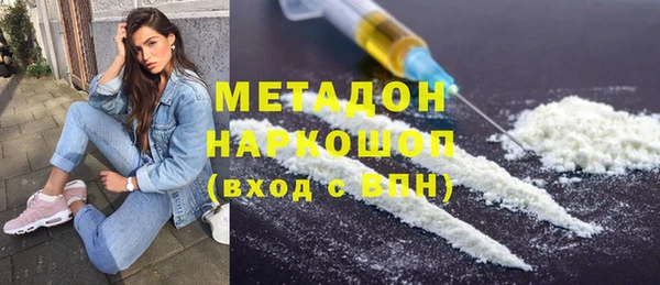 мескалин Алексеевка