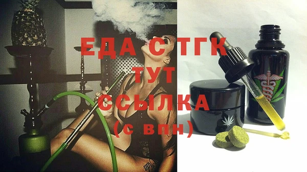 каннабис Абинск