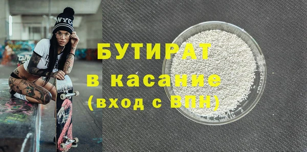 mdpv Абдулино