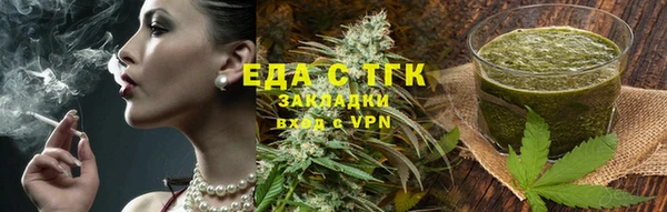 бошки Абаза