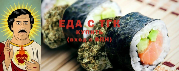 mdpv Абдулино