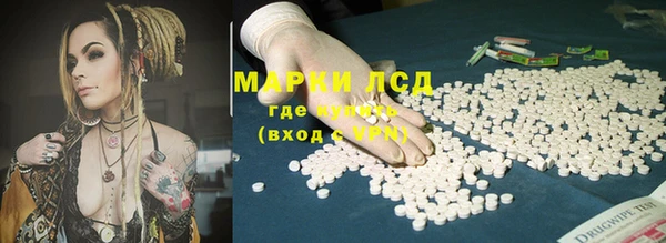 mdpv Абдулино