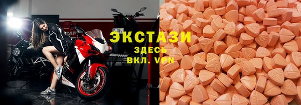 мескалин Алексеевка