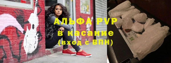 бошки Абаза