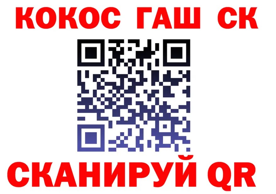 A-PVP Crystall зеркало площадка KRAKEN Ангарск