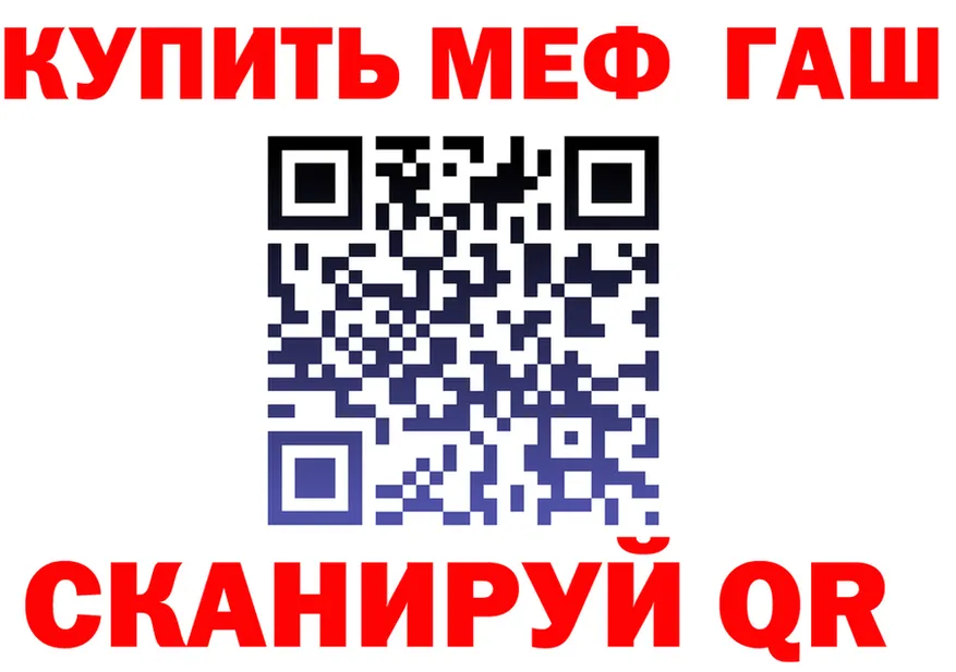 МЕТАДОН белоснежный зеркало shop гидра Ангарск