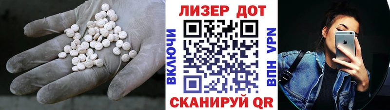 сайты даркнета какой сайт  Ангарск  ЛСД экстази кислота 