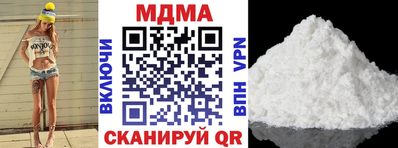 МДМА crystal  Ангарск 