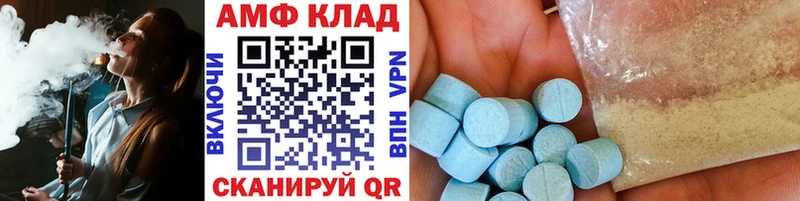 Первитин Methamphetamine Ангарск