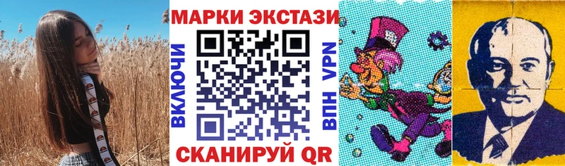Наркотические марки 1,5мг как найти закладки Ангарск