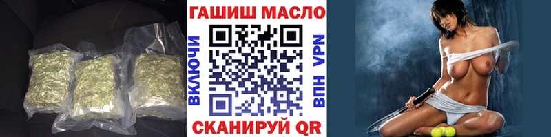 ТГК вейп с тгк  что такое   Ангарск 