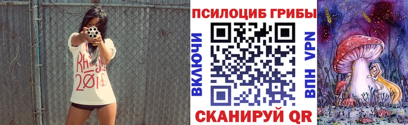 площадка Telegram  Ангарск  Галлюциногенные грибы GOLDEN TEACHER 