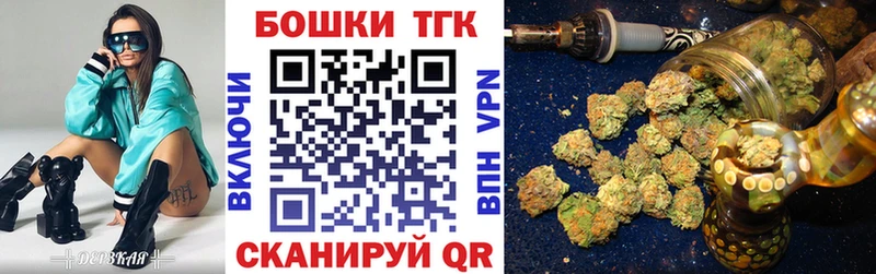МАРИХУАНА план  дарнет шоп  Ангарск 